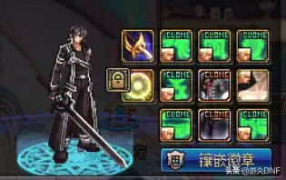 dnf奶妈二觉武器装扮　DNF武器装扮-第4张