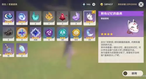 原神原坯可以做什么武器　原神武器原胚有什么用-第11张