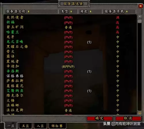 灰烬使者可以转服吗　魔兽世界 灰烬使者-第1张
