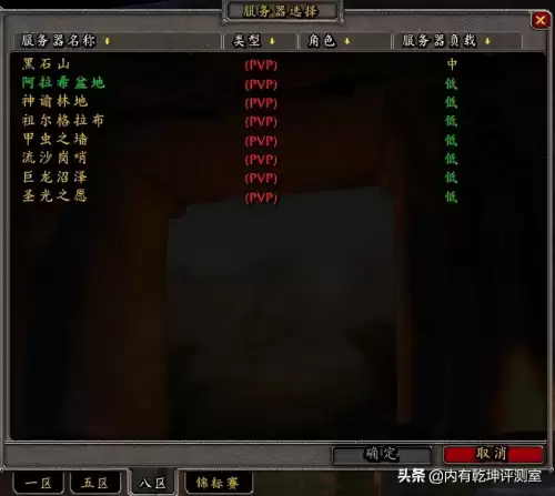 灰烬使者可以转服吗　魔兽世界 灰烬使者-第6张