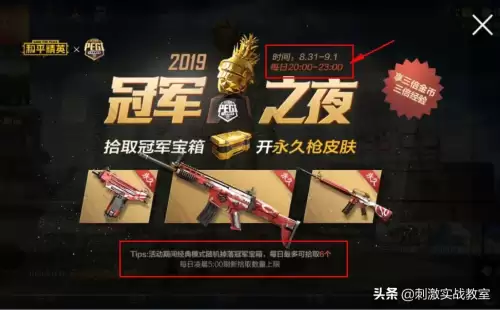 吃鸡怎么显示名字在头顶　吃鸡名字旁边的标志-第1张