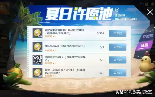 吃鸡怎么显示名字在头顶　吃鸡名字旁边的标志-第4张