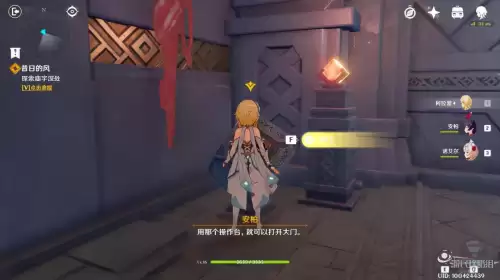 原神追踪任务怎么触发　原神沿着脚印追踪任务-第18张