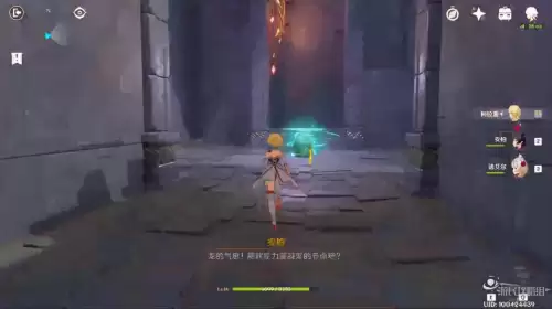 原神追踪任务怎么触发　原神沿着脚印追踪任务-第23张