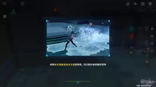 原神追踪任务怎么触发　原神沿着脚印追踪任务-第25张
