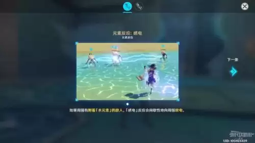 原神追踪任务怎么触发　原神沿着脚印追踪任务-第36张