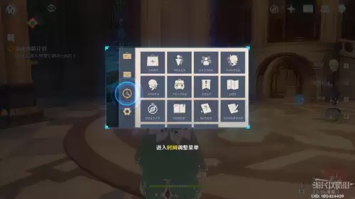 原神追踪任务怎么触发　原神沿着脚印追踪任务-第44张