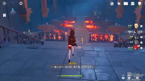原神追踪任务怎么触发　原神沿着脚印追踪任务-第48张