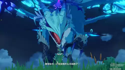 原神追踪任务怎么触发　原神沿着脚印追踪任务-第58张