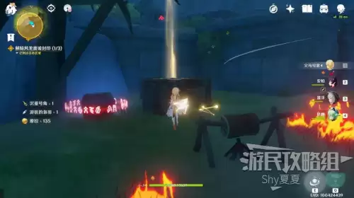 原神追踪任务怎么触发　原神沿着脚印追踪任务-第67张