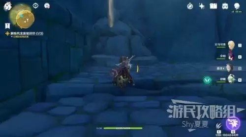 原神追踪任务怎么触发　原神沿着脚印追踪任务-第66张