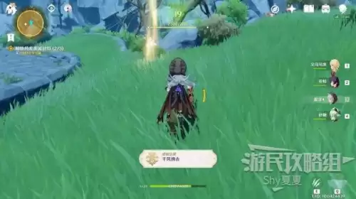原神追踪任务怎么触发　原神沿着脚印追踪任务-第69张