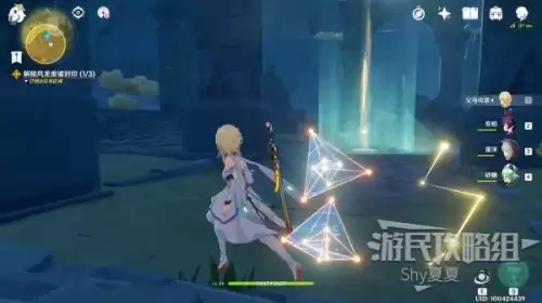原神追踪任务怎么触发　原神沿着脚印追踪任务-第68张