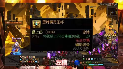 地下城割草内置菜单修改器下载　地下城割草GM修改器-第1张
