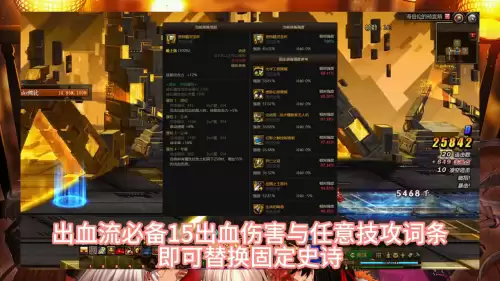 地下城割草内置菜单修改器下载　地下城割草GM修改器-第3张