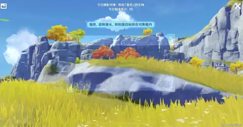 原神好友能送原石吗　原神原石可以赠送吗-第2张