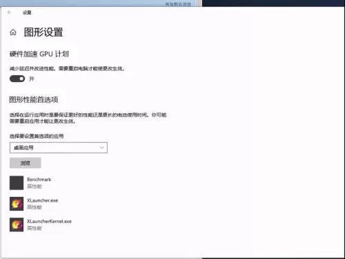 剑三突然特别卡是为什么　剑三开怪就卡怎么办-第4张