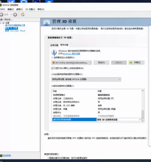 剑三突然特别卡是为什么　剑三开怪就卡怎么办-第5张