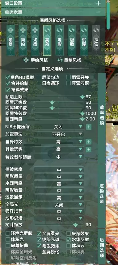 剑三突然特别卡是为什么　剑三开怪就卡怎么办-第6张