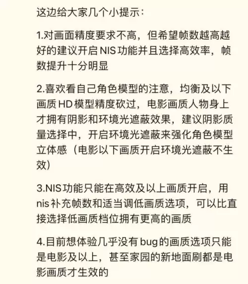 剑三突然特别卡是为什么　剑三开怪就卡怎么办-第7张