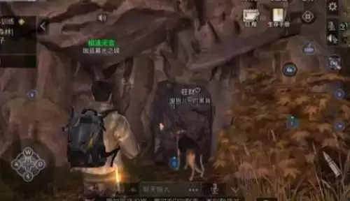 明日之后秋日日常怎么自动完成　怎样快速完成秋日森林的任务-第4张