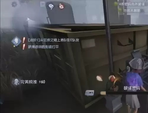 第五人格空如何溜鬼　第五人格新手怎么溜鬼-第1张