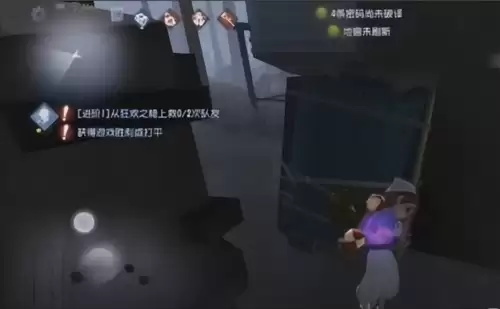 第五人格空如何溜鬼　第五人格新手怎么溜鬼-第3张