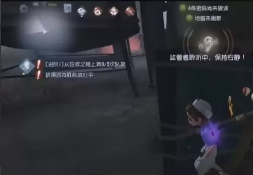 第五人格空如何溜鬼　第五人格新手怎么溜鬼-第6张