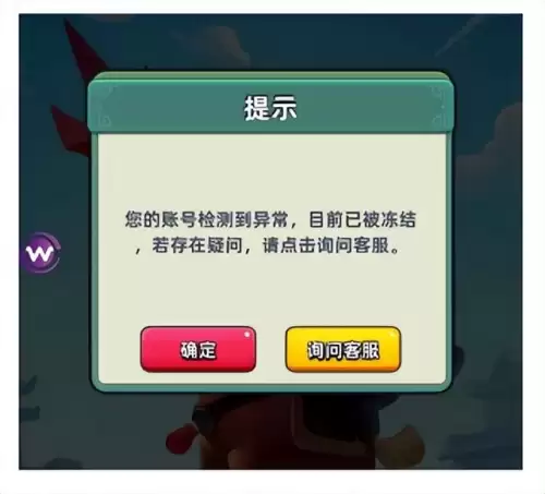 新三国杀账号申诉成功需要什么　三国杀申诉四五天了还没发信息-第2张