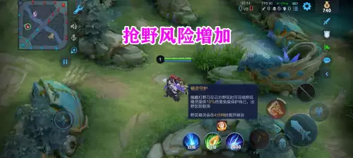 王者打野几段怎么升级　王者荣耀打野怎么发育快-第2张