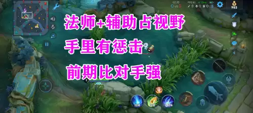 王者打野几段怎么升级　王者荣耀打野怎么发育快-第4张