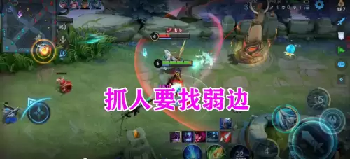 王者打野几段怎么升级　王者荣耀打野怎么发育快-第5张
