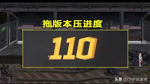 dnf绑定手机领666　DNF手游激活码-第6张