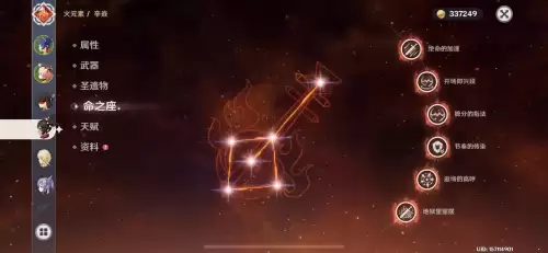原神辛炎强不强　强神不包括什么-第2张