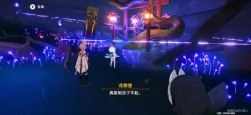 原神白狐怎么抓　原神白狐之野井底顺序-第4张