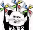 dnf特工无限子弹　DNF特工-第14张
