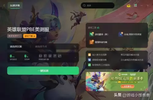 dnf美服中文补丁　美服汉化-第3张