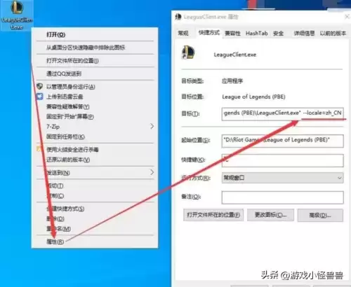 dnf美服中文补丁　美服汉化-第2张