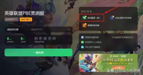 dnf美服中文补丁　美服汉化-第5张