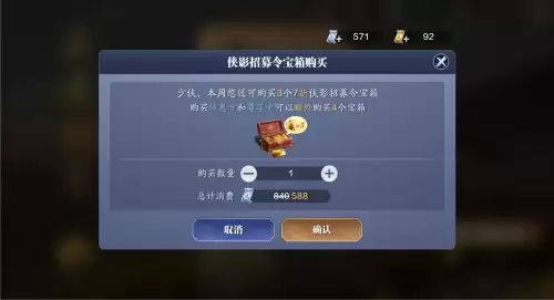 天刀ol移花怎么打神威　天刀手游移花心法-第4张