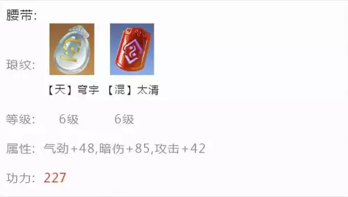 天刀ol移花怎么打神威　天刀手游移花心法-第26张