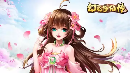 天下和诛仙手游哪个好玩　诛仙手游怎么样-第2张