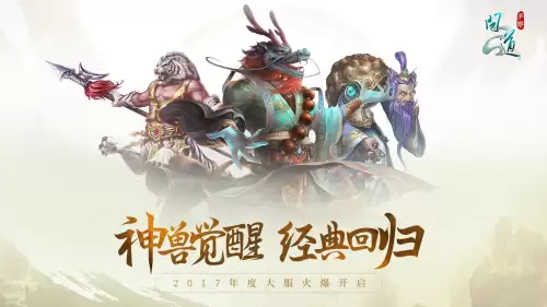 天下和诛仙手游哪个好玩　诛仙手游怎么样-第3张