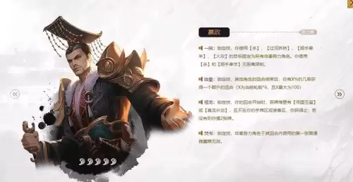 三国杀现在一共有多少个武将　三国杀将1武将有哪些-第5张