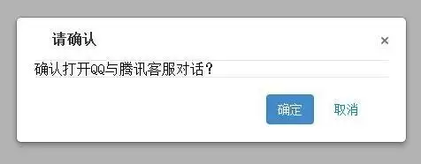 心悦2怎么转接人工　心悦2电话人工服务-第2张