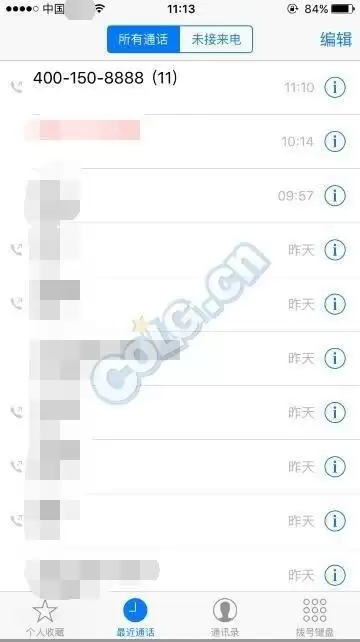 心悦2怎么转接人工　心悦2电话人工服务-第4张