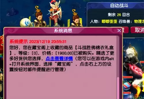 梦幻挤线器怎么用　梦幻西游挤线器制作教程-第1张