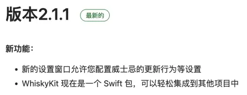 原神苹果服和安卓互通吗　神武手游苹果安卓能一起玩吗-第7张