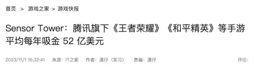 原神苹果服和安卓互通吗　神武手游苹果安卓能一起玩吗-第37张