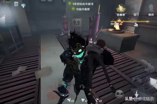什么是第五人格国服　外服第五人格-第4张